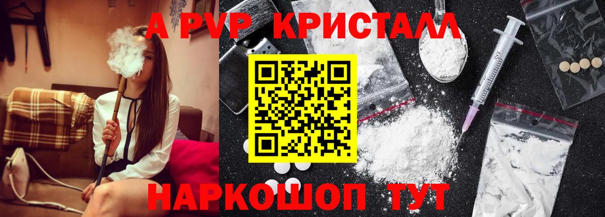 БУТИРАТ Волгоград