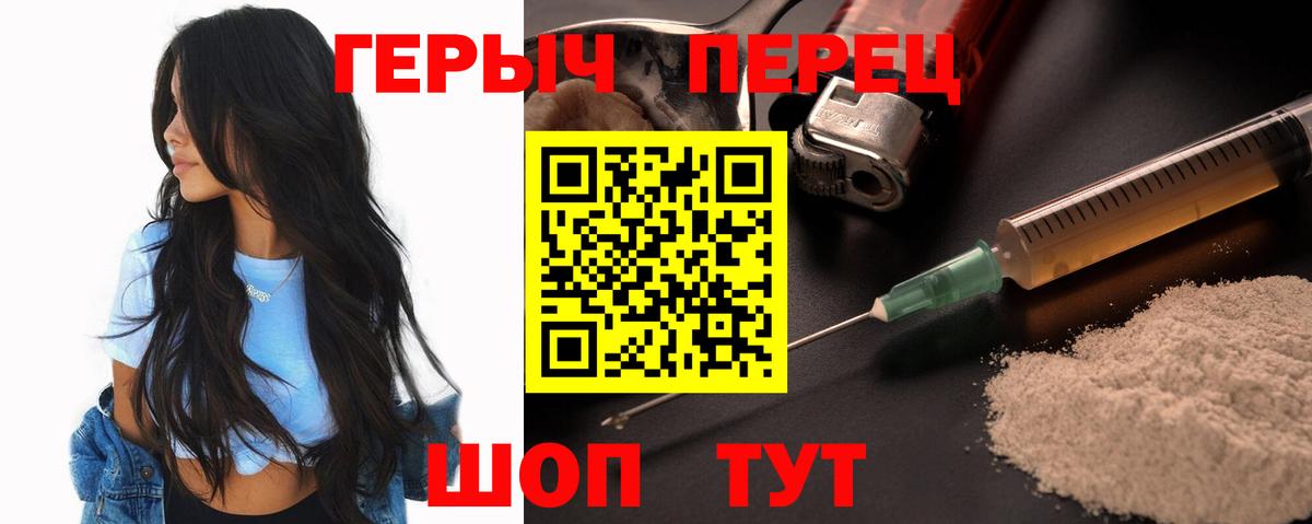 Героин афганец Волгоград