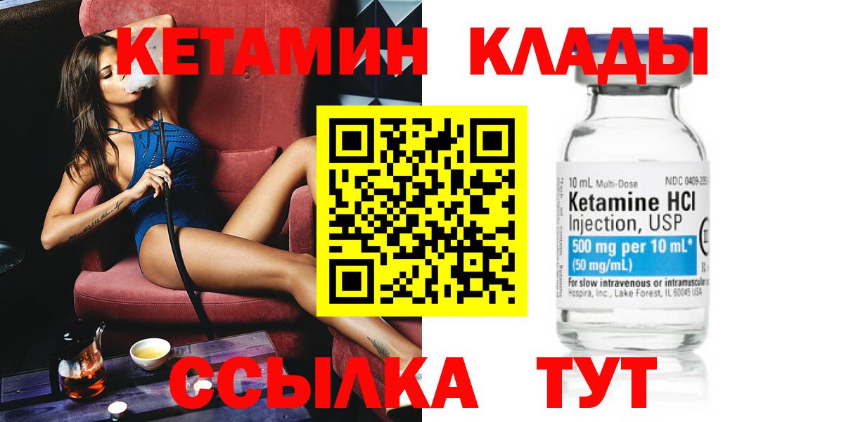 A PVP СК   КОКАИН  Волгоград  Вход с VPN  Амфетамин   Меф МЯУ МЯУ кристаллы  Гашиш  Марихуана 