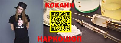 кокаин колумбия Малоярославец
