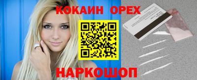 кокаин колумбия Малоярославец