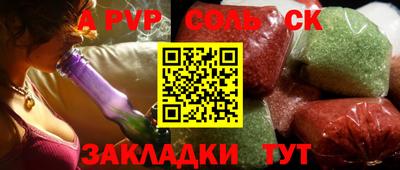 СК Малгобек