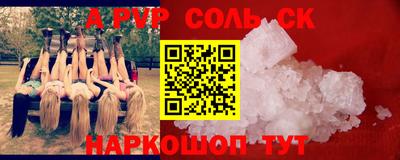 PSILOCYBIN Мариинск