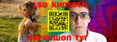 PSILOCYBIN Мариинск