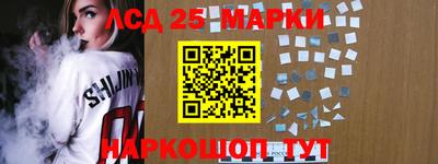 PSILOCYBIN Мариинск