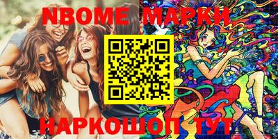 PSILOCYBIN Мариинск