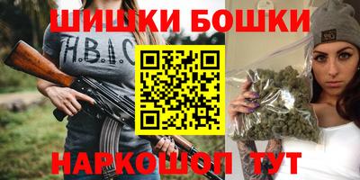 PSILOCYBIN Мариинск