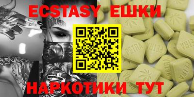 PSILOCYBIN Мариинск