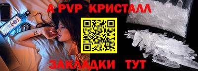 PSILOCYBIN Мариинск