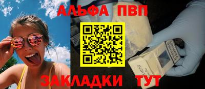 PSILOCYBIN Мариинск