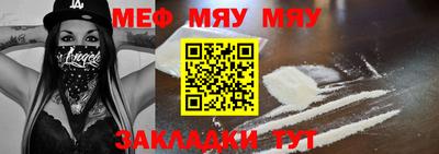 СК Малгобек