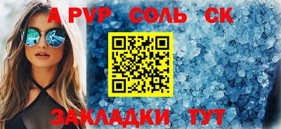 СК Малгобек