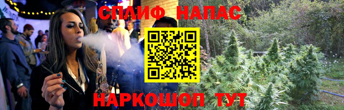 Марихуана VHQ Волгоград