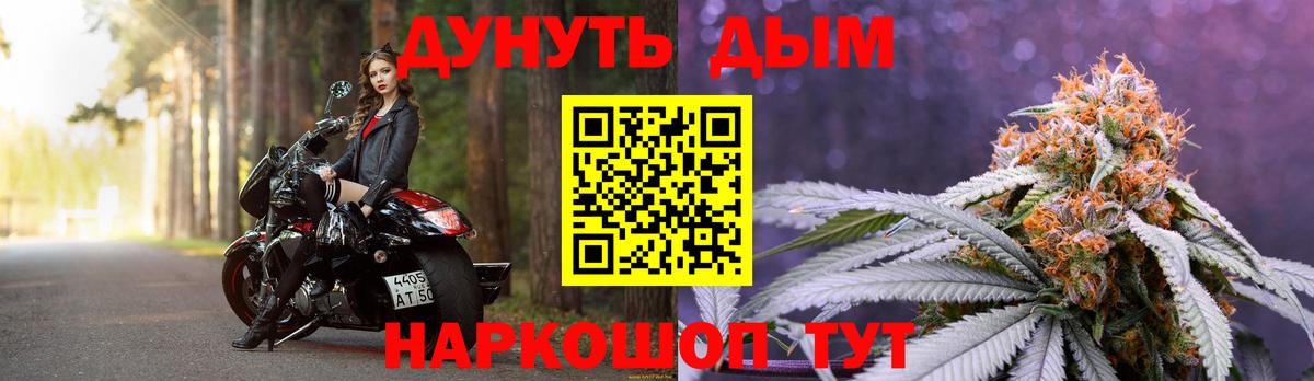 Канабис VHQ  Конопля планчик  Конопля гибрид  Волгоград  Вход с VPN 